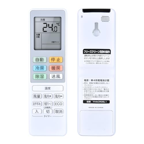 YAMADA RIAIR 冷暖房エアコン YHAC-25L1-W室内機のみ 1526 RIAIR【YHAC-25L1-W】2021年製 8畳 エアコン 中古 - メルカリ